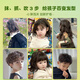 Fuxuan wool curling moisturizing and styling curly hair special hair styling pure plant imported elastin