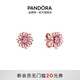 PANDORA Pink Daisy Earrings Rose Exquisite Couple Gift Birthday Gift for Girlfriend 288773C01 One Size