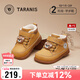 Tyrannis winter children's boots boys' short boots plus velvet to keep warm and thickened leather boots cotton shoes soft sole baby cotton boots yellow 22
