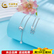 CHINA GOLD Platinum Hollow Adjustable Bing Ball Bead Tassel Set Chain Approximately 5.95g