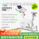 Ye Xiao Beast (YESOUL) ye Xiao Beast Body Beauty Spinning Bike Home Indoor Fitness Leg Beauty Equipment Silent M2T Body Shaping Bike Intelligent Resistance Adjustment丨Spontaneous
