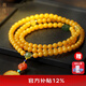 Longyin Beeswax Bracelet Amber Bracelet for Women and Men Raw Mineral 108 Rosary Beads Handmade with Nanhong Birthday Gift YJ 6mm