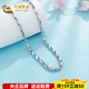 CHINA GOLD platinum necklace men's model pt950 knight platinum chain birthday gift for boyfriend and husband, about 27.55g - chain length 60cm