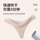 Chengyang invisible seamless thong underwear for women 7a one piece sexy women's sports fitness t-pants coffee M