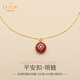 La Yun Feiyin Natural South Red Agate Peace Buckle Pendant Necklace for Women 18K Gold Rose Red Nine Purple Lihuo New Chinese Style Pendant 18K South Red Peace Buckle Pendant + 925 Silver Water Wave Chain