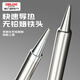 Delixi electric soldering iron household small electric welding pen repair welding artifact set professional grade electric iron soldering gun