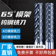 He Jiagong 65-Grad-Formrahmenfräser aus Wolframstahl mit verlängerter Klinge, 4 Klingen, 6 Klingen, Schaftfräser, Formrahmen, umgekehrter Kegel, Hartmetall 10 12 16 6. Wenn Sie eine Anpassung benötigen, kontaktieren Sie uns bitte
