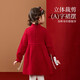 ASK JUNIOR New Year's wear children's girls' dress winter national style new Chinese style cheongsam princess dress fake two-piece dress