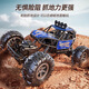 Children's toy remote control off-road charging high-speed drift bigfoot racing model boy birthday gift four-wheel remote control off-road vehicle blue