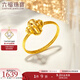 Lukfook Jewelry Light and Shadow Gold Pure Gold Four-leaf Clover hand-wound gold wire craft solid gold ring priced GJG0187DS No. 11-1.35g (including labor cost 207 yuan)