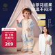 Babycare newborn baby baby sleeping bag spring and autumn children's camellia anti-kick split leg sleeping bag Yundao blue 6 layers 90 yards