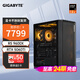 GIGABYTE Family Bucket 24 Periods Interest-free AMD Ryzen R5 9600X+7650GRE/9070XT/5060/5070TI E-Sports Game Console Desktop Assembly Computer Configuration Five Ryzen 5 9600X+5060TI