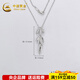 China Gold (CHINA GOLD) platinum gold branches, jade leaves and bamboo leaves set chain platinum gold branches, jade leaves and bamboo leaves set chain about 6.27g