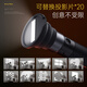 Sidande Z10 photography flashlight fill light contrast lamp 10W four-color projection camera handheld portable light and shadow spotlight hair background portrait professional wedding live broadcast shooting outdoor