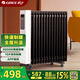 Gree (GREE) 3000W whole house instant heating heater electric oil heater electric heater vertical electric heater / home WIFI smart remote control anti-scalding and humidification NY22-S6030B