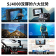 SJCAM Speed ​​Shadow 4000 Dual -screen Sports Camera Motorcycle Driving Double -screen 4K Camera Vlog Camera Anti -Shake Waterproof Camera 32G Package