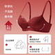 Xue Qianman's birth year Qiji red lace underwear women's small breasts gathered wedding bride's secondary breasts anti-sagging underwear bra