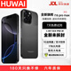 HUWAI new mobile phone product 1TB large memory, interest-free, 5G dual SIM card, full network, 7800mAh, long battery life, anti-fall, waterproof, high-definition 120hz screen performance, gaming and e-sports, titanium black, 16GB+1TB (1024GB)