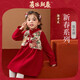 ASK JUNIOR New Year's wear children's girls' dress winter national style new Chinese style cheongsam princess dress fake two-piece dress