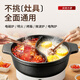 Olla caliente de pato mandarín de hierro fundido Jingyan, olla especial integrada sin recubrimiento para caldera y estufa shabu-shabu doméstica de gran capacidad, universal y sin olor Olla de pato mandarín de hierro fundido sin recubrimiento adecuada para 3-6 personas Olla antidesbordamiento sin olor de 30 cm