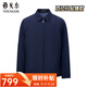 Youngor 2025 new style jacket with liner for men, autumn executive jacket, men's simple and comfortable top, business casual, navy blue 175/96A
