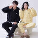 Victoria's style new autumn and winter thickened flannel couple pajamas for one man and one woman for women warm coral velvet home wear set 152 couple M female + male L