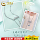 CHINA GOLD platinum necklace pt950 love tassel princess bow adjustment set chain as a birthday gift for girlfriend and wife, about 5.56g