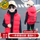 G.DUCKKIDS boys' vest autumn and winter children's vest outer wear thickened warm winter cotton jacket boy handsome student clothes black 160