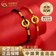 CHINA GOLD Auspicious Peace Buckle Bracelet for Men and Women 18K Gold Couple Valentine's Day Birthday Gift for Girlfriend and Wife 18K Gold Peace Bracelet Red String About 0.15g