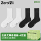 Zuoyin cotton products Zuoyin men's socks 10A summer mid-tube socks aromatherapy deodorant thin business socks cotton black stockings 2 black + 2 white long tube (package) 4 pairs one size fits all 38-44 towel bottom sports style 10A