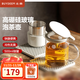 Buydeem Glass Teapot Office Tea Maker Filter Teapot Home Teapot Glass Pot High Temperature Resistant Tea Water Separation Teapot 500ml