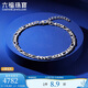 Lukfook Jewelry Platinum Bracelet Figaro Platinum 950 Versatile Plain Chain Price L04TBPB0025 Approximately 7.59 grams