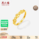 Saturday blessing yellow 18K gold ring women's four-leaf clover color gold ring birthday gift C0121038 Living mouth No. 13