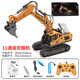 Remote control excavator alloy remote control car excavator remote control engineering vehicle dump truck children's toy bulldozer watch remote control excavator model yellow (cannot dig)