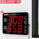 Medidor de temperatura y humedad de grado industrial de Delixi Electrice de grado interior de pantalla grande Temperatura de alarma de la pared de alta precisión de alta precisión del dispositivo de alarma sobre temperatura sobre la temperatura y la humedad de la alarma ultra-temperatura Vidrio templado [1049]
