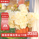 Jingdong Flowers Baixueshan Rose 10 Ruyi Base Fresh-cut Flowers Water-raised Flower Arrangement Lifestyle Bouquet Gifts Straight from the Source
