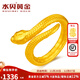 Water Shell Gold Pure Gold 999 Year of the Snake Spirit Snake Ring Zodiac Ring New Year Zodiac Ring for Wife and Best Friend Spirit Snake Ring Ring Ring 12# + Gold Weight Approximately 1.15g + More refunds, less compensation