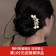 Hairpin for evening hair, high-end broken hair comb, elegant hairpin on the back of the head, hairpin, cheongsam, Hanfu headwear for women