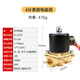 Wawaston solenoid valve copper electric water valve oil valve air valve water inlet valve normally closed switch valve 4 points AC220V 2W-160-15 copper