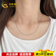 China Gold (CHINA GOLD) platinum necklace women's platinum pt950 necklace platinum necklace clavicle chain adjustable length about 3.56g