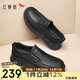 Red Dragonfly casual leather shoes for men 25 autumn sheepskin soft sole business slip-on dad shoes WTA35155 black 42