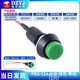 DZYJ PBS-11A/B 110 with wire switch 33B small boat-shaped round button low voltage circuit wire speaker appliance PBS-11A self-locking green with wire