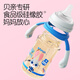 Pigeon Disney wide-caliber PPSU double-handle painted baby bottle 330mL L size 6 months + Street Nick AA275