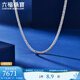 Lukfook Jewelry Platinum 950 Square Chopard Chain Platinum Necklace Plain Chain Men and Women Price L04P0009DS 9.30g (including labor cost 753 yuan) Type B