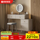 KUKA Gujia Wood Art Dressing Table Solid Wood Slate Cream Style Retractable Dressing Table PT8023TQ 0.8M+25Y Stool
