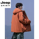 JEEP SPIRIT Daunenjacke Herren 2025 Winter American Plus Size Weiße Entendaunen Warme Daunenjacke mit Kapuze Schwarz 2XL