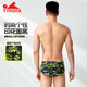 Yingfa Yingfa wettbewerbsfähige große Dreiecks-Badehose für Herren, professionelles Training, Wettkampf, schnell trocknend, kleine Boxer-Sport-Schwimmausrüstung, Schwarz/Grasgrün, XL