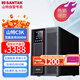 SANTAK UPS uninterruptible power supply C3K 3KVA/3000W online built-in battery computer room server intelligent voltage stabilization battery life power outage protection