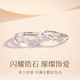 Zhen Shangyin Chinese gold with branches couple ring silver ring couple confession proposal gift to girlfriend and wife S925