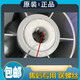 约巢原装小天鹅洗衣机TB75-Q1098S波轮盘转盘水叶底盘拨盘涡盘水叶配 原装原厂波轮盘